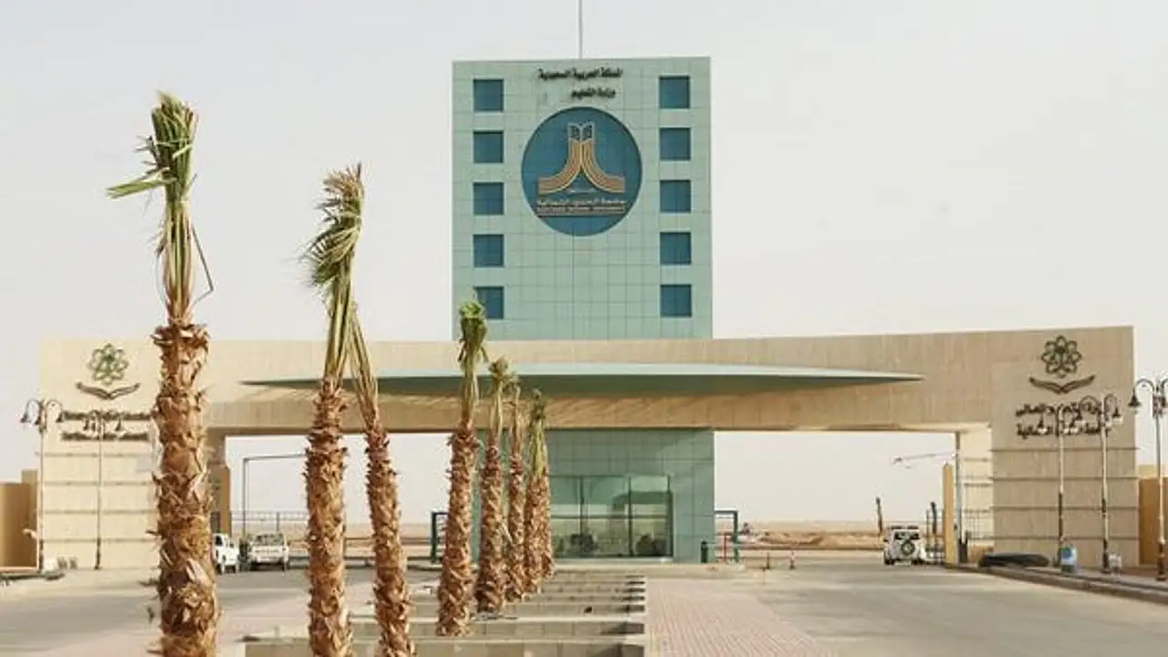 اليوم العالمي للصحة النفسية 2025: جامعة الحدود الشمالية تطلق فعاليات مبتكرة